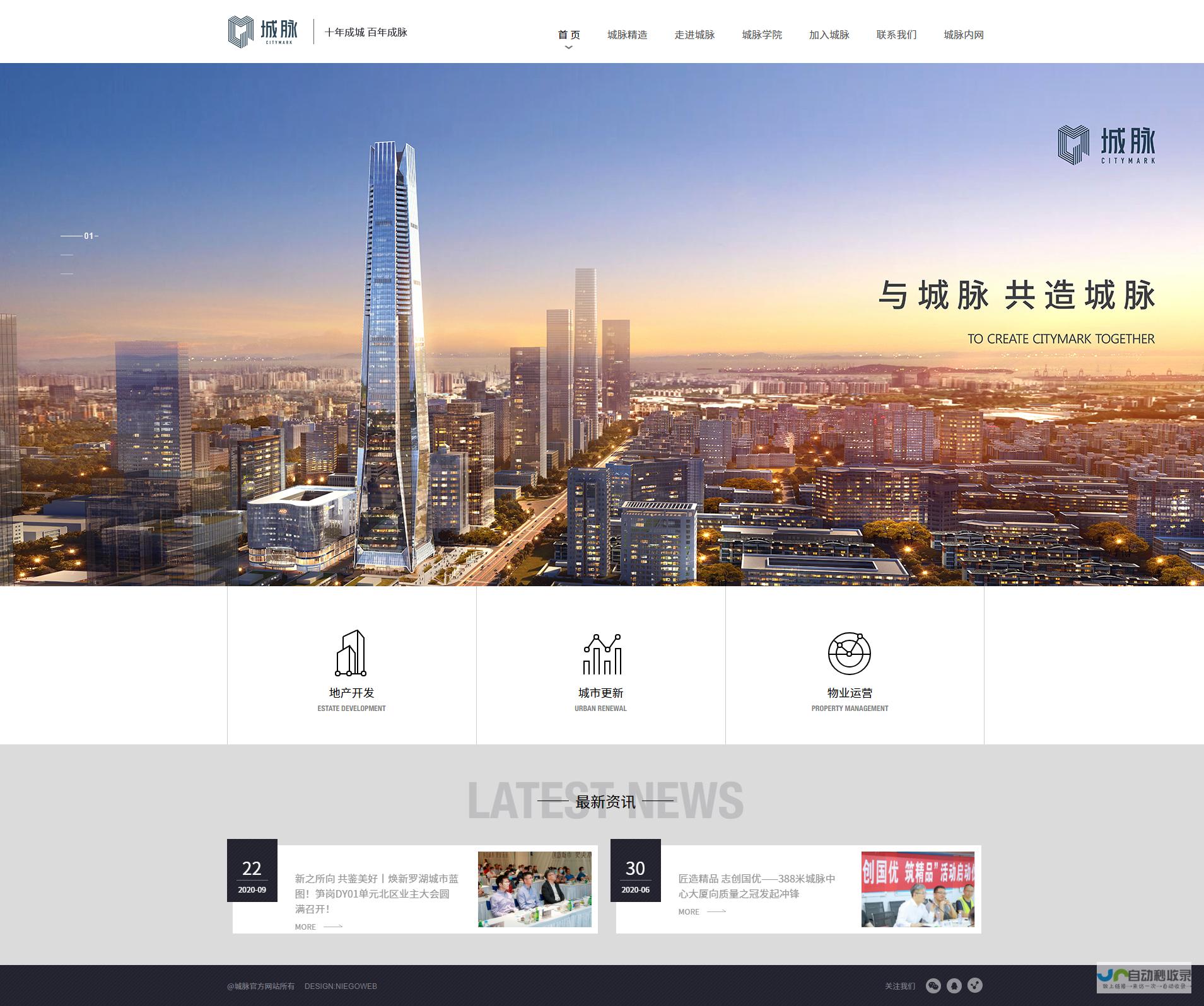 东莞企业网站定制：从0到1，助您在互联网时代脱颖而出