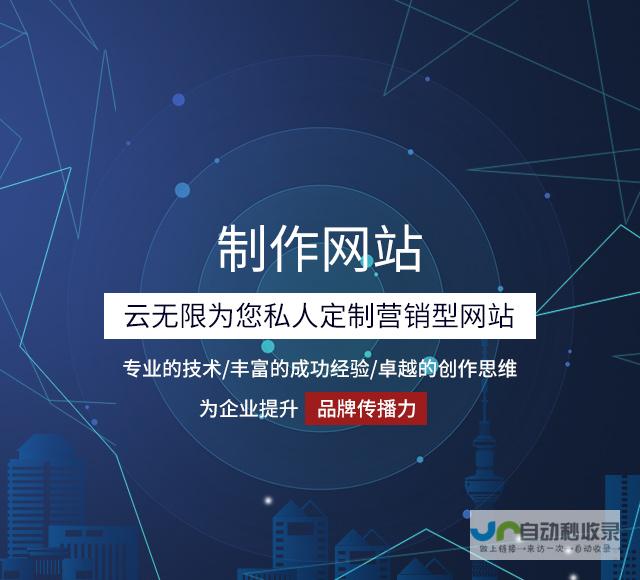 廊坊专业SEO服务：精准定位客户需求，打造高效网站，实现品牌价值最大化