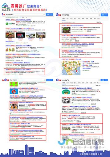 东莞网络推广公司：助您在互联网时代脱颖而出，实现品牌与业务的快速增长！
