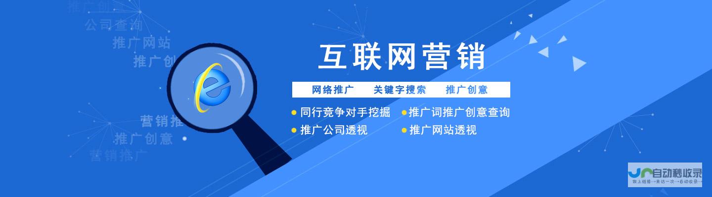 重庆网络推广策略：精准触达目标客户，优化线上营销，实现高效转化