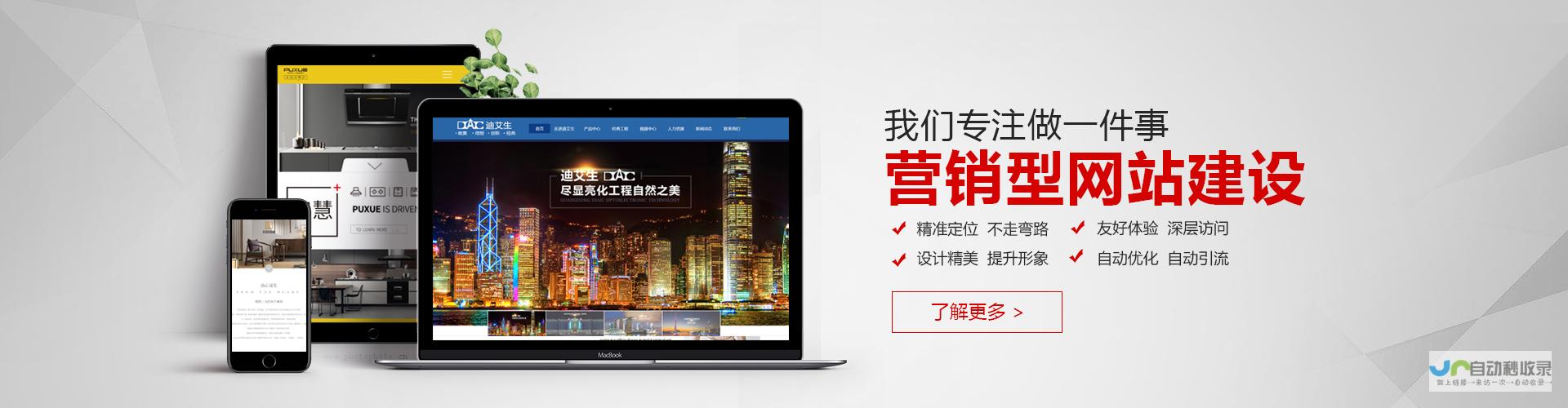 徐州SEO顾问：提升网站排名，引爆线上流量