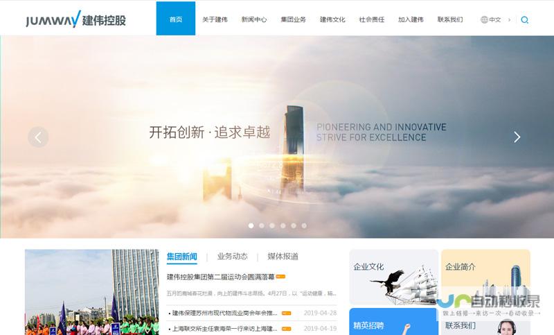 南京专业网站公司：从设计到维护，全方位服务，助您轻松创建卓越网站