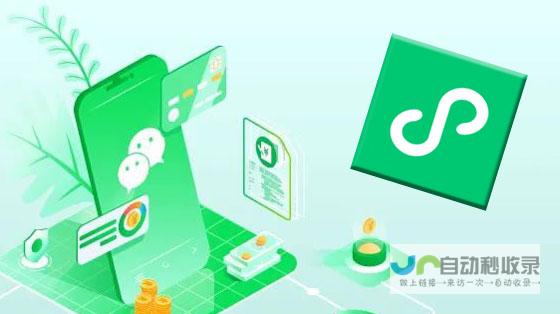 深圳小程序定制服务：从创意到上线，全方位助力你的业务增长