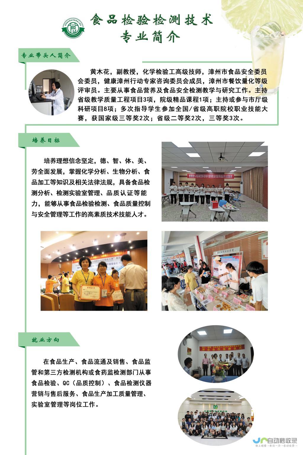 漳州专业网站制作：从设计到上线，全方位服务，助您在互联网时代脱颖而出！