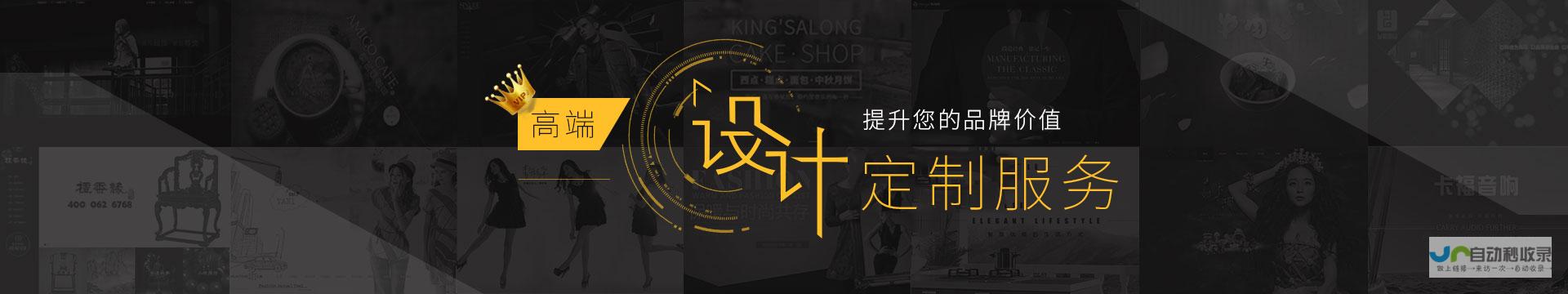 深圳专业网站设计：提升品牌价值，助力业务增长