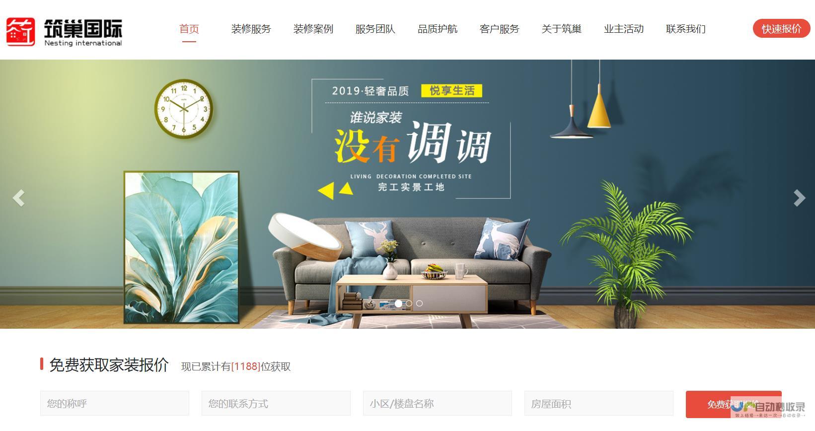 承德网站建设全方位解决方案：提升品牌形象，助您在互联网时代脱颖而出