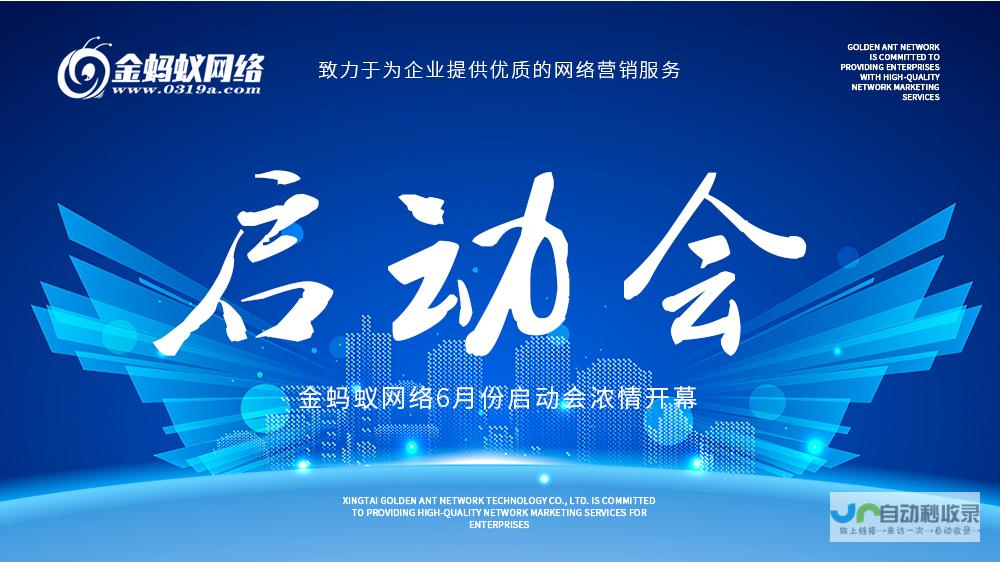 邢台网站建设：助力您的企业在线腾飞