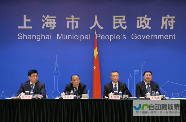 上海市政府网站建设：提升城市形象，服务市民