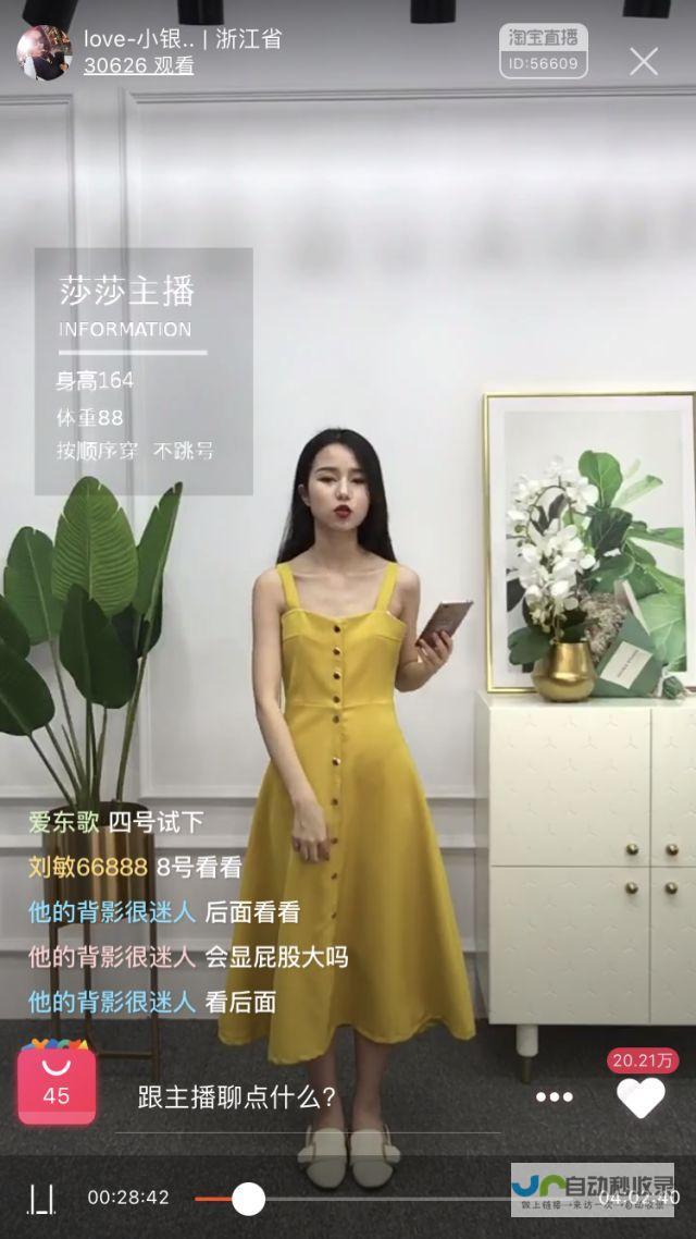 打造爆款直播APP：从0到1的完整开发方案与技术详解