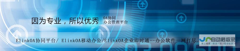 深入探究OA软件开发：从需求分析到上线部署的全流程