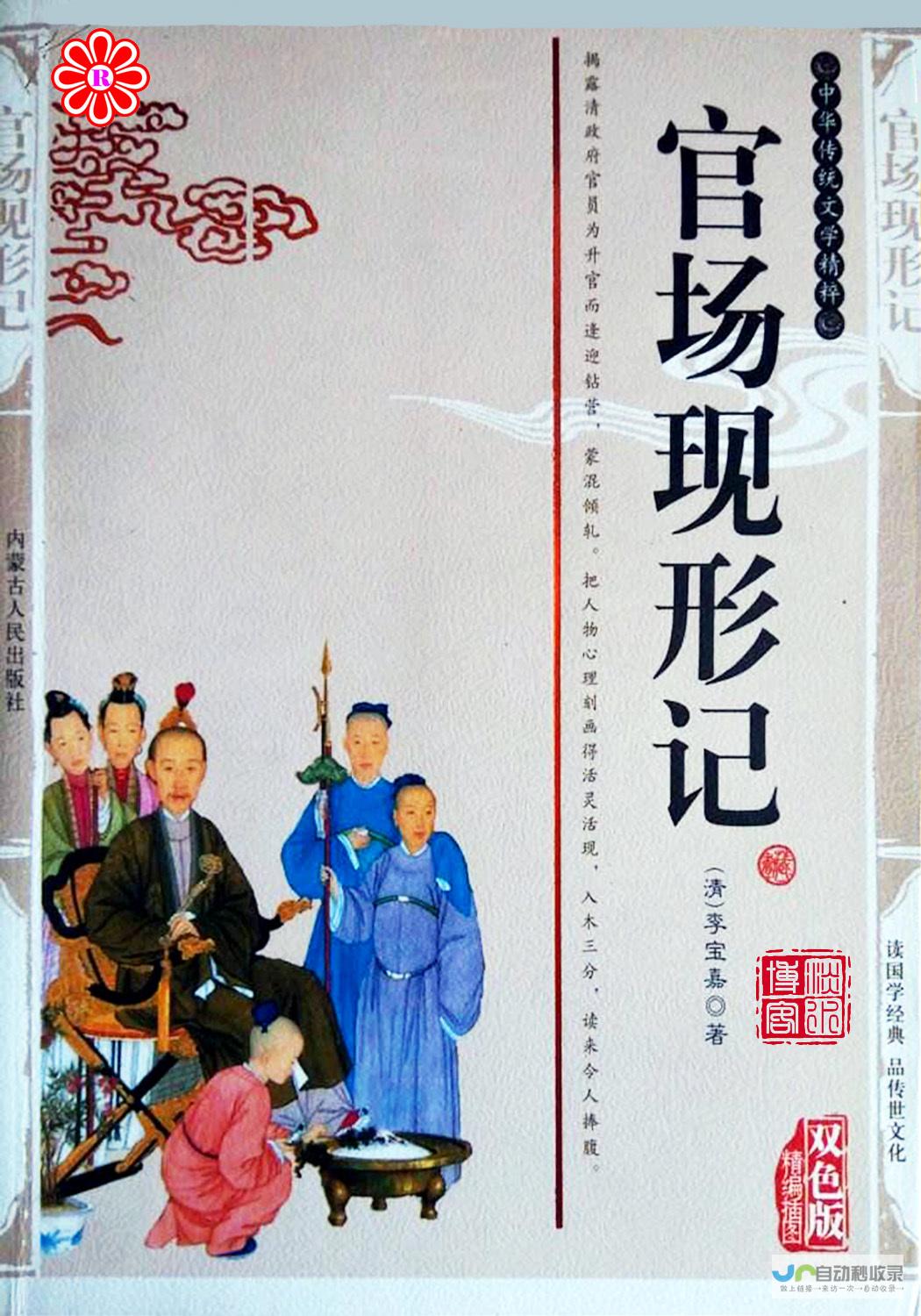 全方位解读公司网站制作：从需求分析到上线运营的全过程