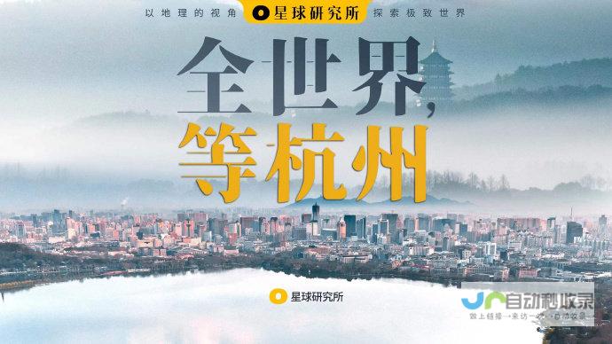 杭州专业营销型网站建设，提升企业线上形象，精准触达目标客户，实现高效转化