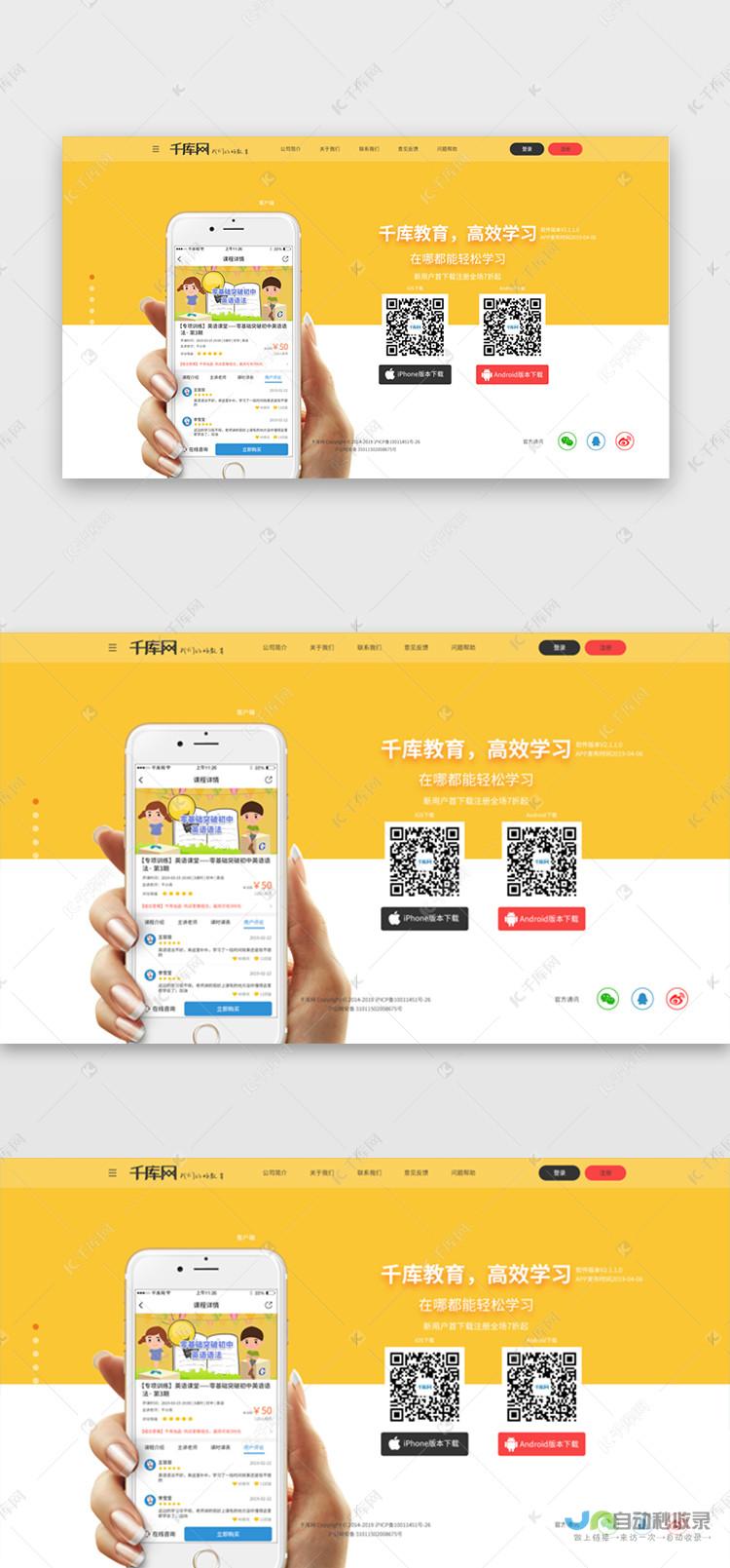 黄骅网站SEO服务：助力企业在搜索引擎中脱颖而出