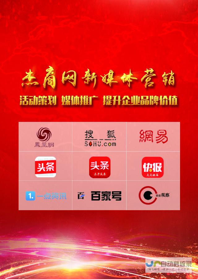 西安网站制作：寻找最佳方案，提升品牌价值