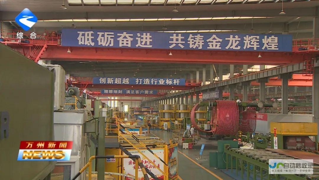 万州企业网站定制：提升品牌形象，拓展市场触角