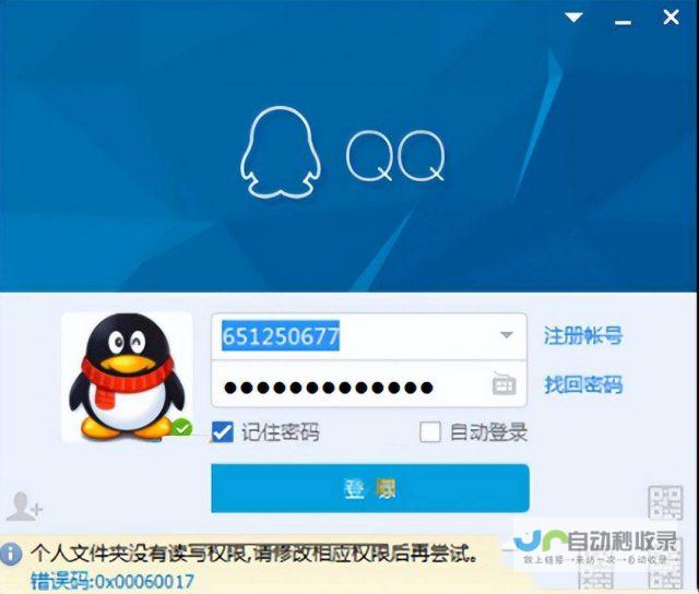 QQ 账户未启用：如何激活账户并解决相关问题？