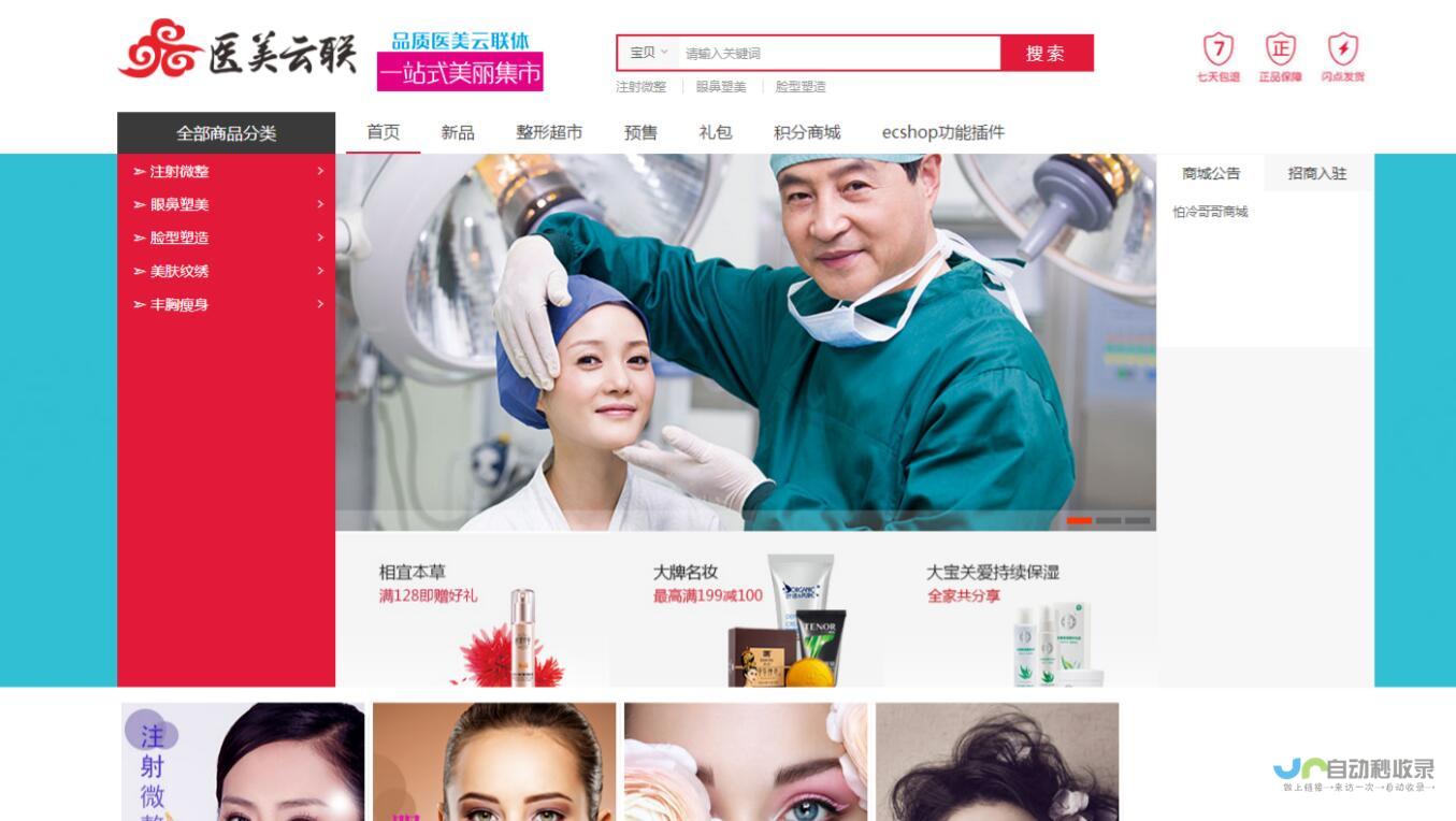 西安网站空间全方位服务：从域名注册到网站托管，助力西安企业轻松搭建专业、高效的互联网商务平台