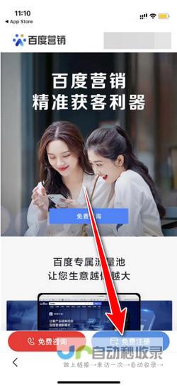 湖州百度推广服务：从关键词优化到落地转化，全方位提升湖州企业网络营销效率