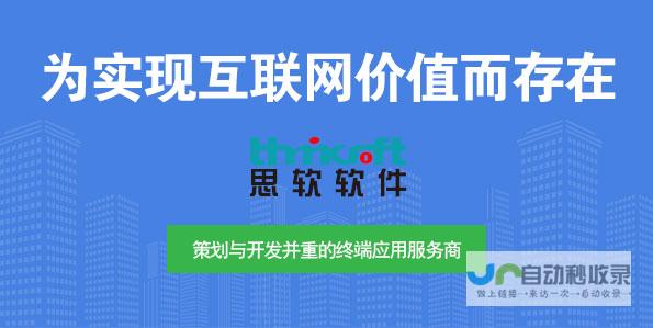 襄樊网络公司:专业技术,高效服务,助力企业数字化转型