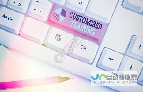 个性化定制：根据企业实际需求，量身打造专属网站。