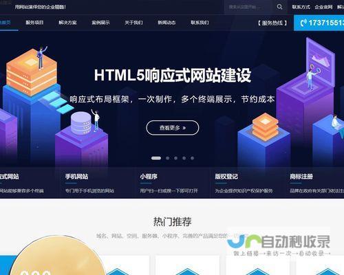 网站建设：从零开始，打造您的线上名片，提升品牌形象和业务效率
