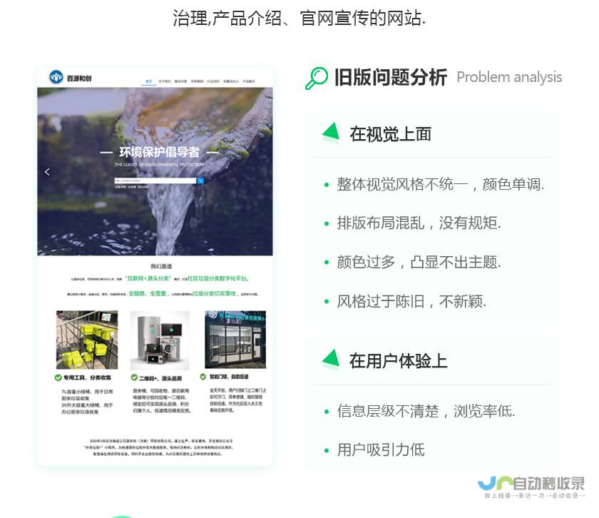 济南网站建设:打造您的线上品牌,引领数字时代新机遇