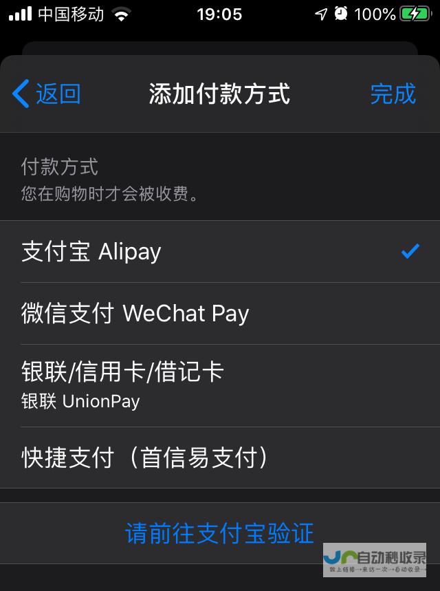 iOS 个人开发者账号：全面解析申请流程、使用技巧及常见问题