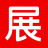 展录网-全球展会信息发布平台|展位预定·观众登记·会展服务