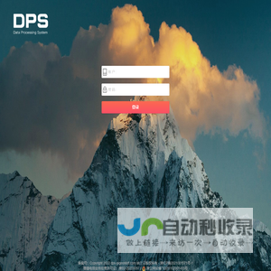 DPS