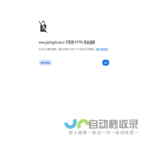 嘉定注册公司_上海嘉定公司注册流程及费用_免费注册公司