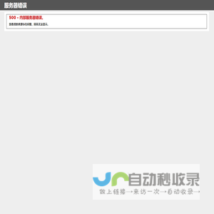 上海国诣机器人科技有限公司上海教学机器人平台上海防冻液加注机