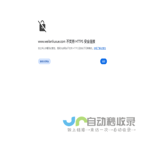【蔚蓝留学网】教育出国留学中介|自主出国留学咨询服务机构