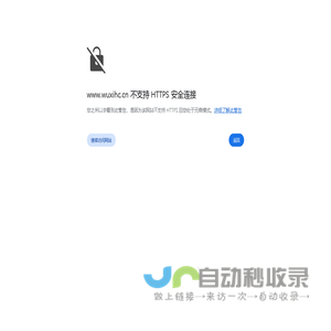 油冷机,水冷机,电箱空调-无锡市海铖精密机械有限公司