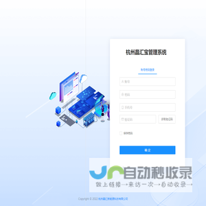 安考星