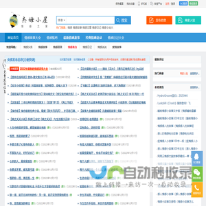 杰姆小屋-情感故事|情感日记|情感文章|情感语录|情感小说|爱情文章 www.jiemu5.com