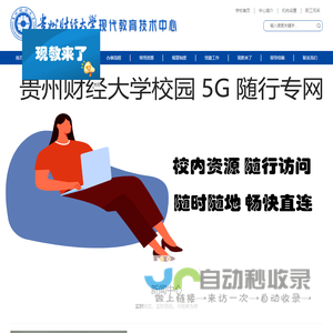 上海伊烁电子科技有限公司