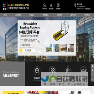 京房网 : 
					新房一二手联动电商平台. 
					京房网_网上买房_网上购房_新房_新房优惠_房价_房地产信息