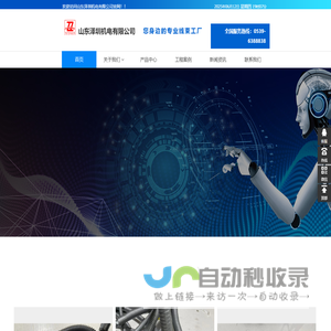 洗脸巾_湿巾厂家_卸甲棉-东阳欣悦日用品有限公司