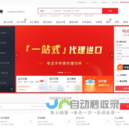 上海立歆工贸有限公司