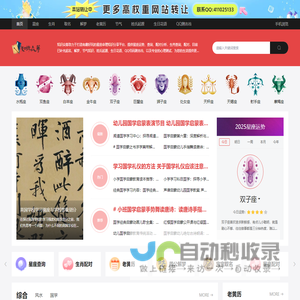 将遇良财 | 知识众筹