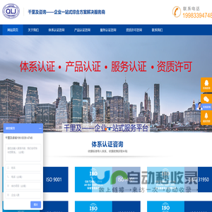 成都千里及企业管理有限公司_成都千里及企业管理有限公司