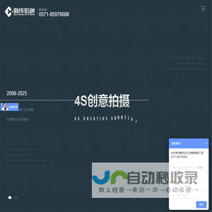 杭州宣传片制作-专业影视广告制作公司[新传影视官网]