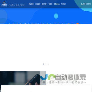 灵活用工就叫灵就宫-新就业形态_灵活就业_众包服务_个税服务
