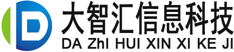 大智汇票务系统