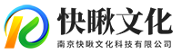 南京快瞅文化科技有限公司