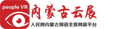 内蒙古云展