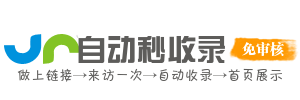 时尚穿搭指南网址导航——潮流趋势搭配建议，展现个性风格